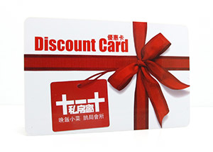 discount-cards