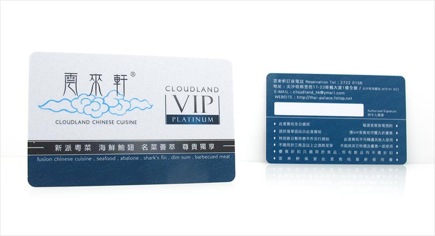 Custom VIP card- personalized design provider